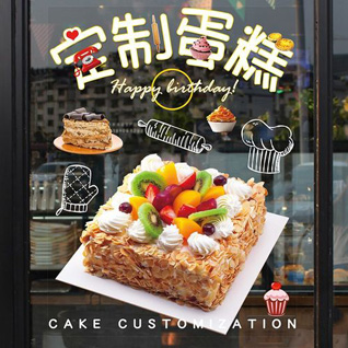 贵州黔南州惠水县蛋糕预定