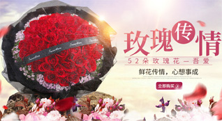 贵州黔南州惠水县鲜花速递